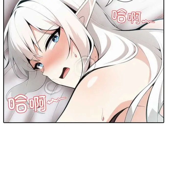 漫画《异世界骑士团长》第40话第109张图