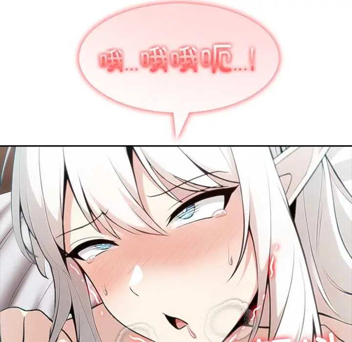 漫画《异世界骑士团长》第40话第122张图