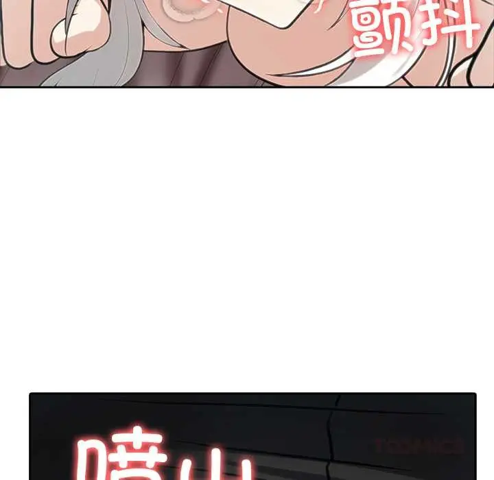 漫画《异世界骑士团长》第40话第123张图
