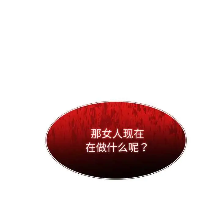 漫画《异世界骑士团长》第40话第28张图