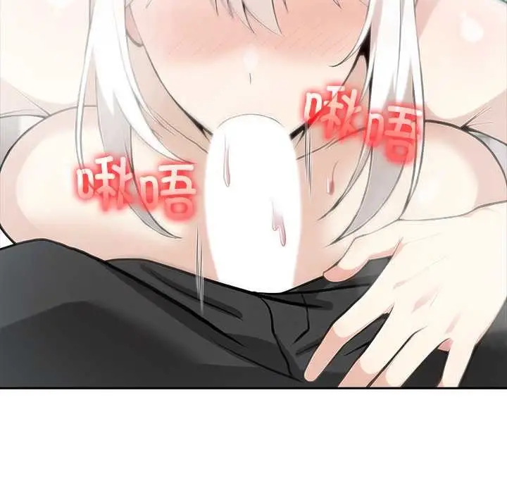漫画《异世界骑士团长》第40话第31张图