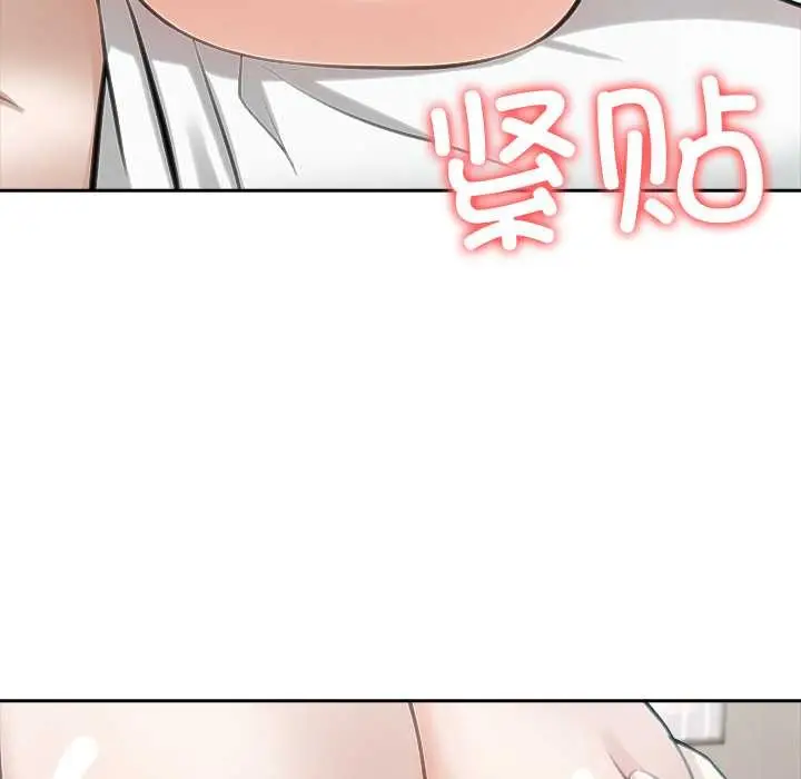 漫画《异世界骑士团长》第40话第38张图