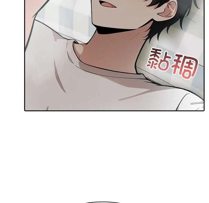漫画《异世界骑士团长》第40话第49张图