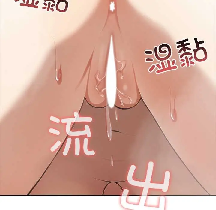 漫画《异世界骑士团长》第40话第53张图