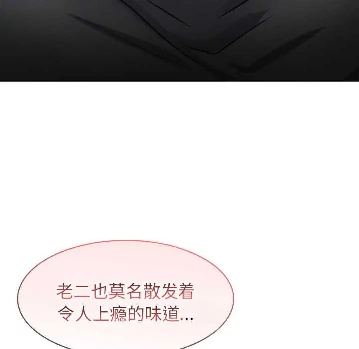 漫画《异世界骑士团长》第40话第56张图