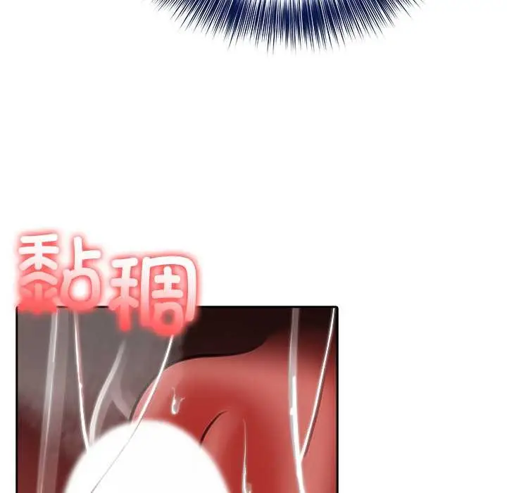 漫画《异世界骑士团长》第40话第71张图
