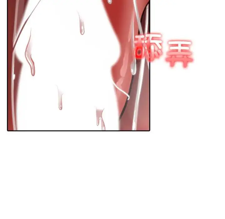 漫画《异世界骑士团长》第40话第72张图
