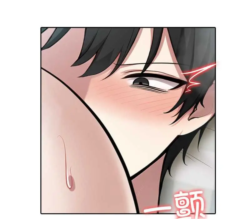 漫画《异世界骑士团长》第40话第73张图