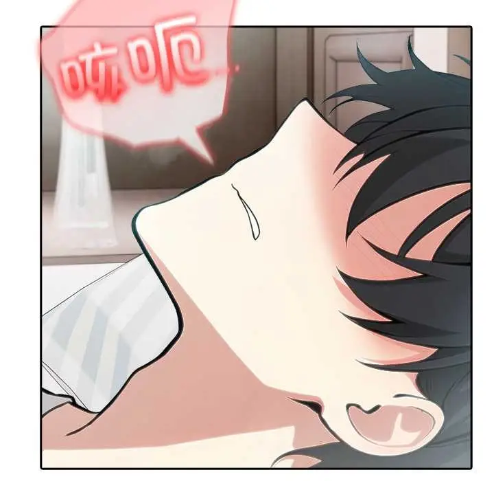 漫画《异世界骑士团长》第40话第83张图