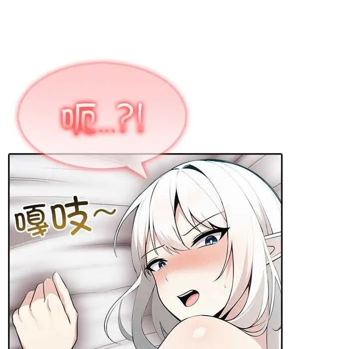 漫画《异世界骑士团长》第40话第89张图