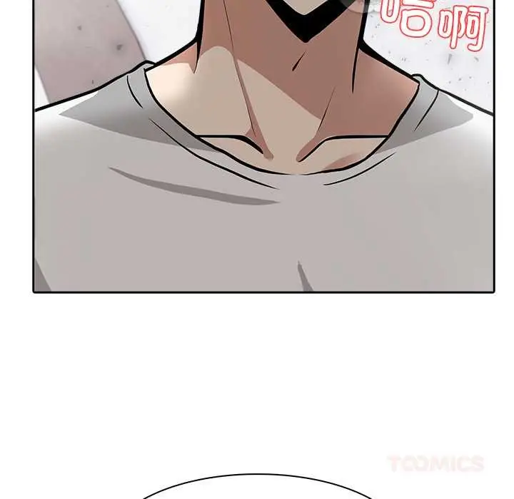 漫画《异世界骑士团长》第40话第93张图