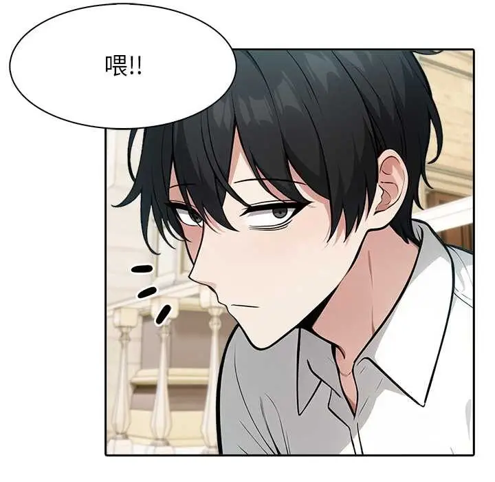 漫画《异世界骑士团长》第41话第10张图
