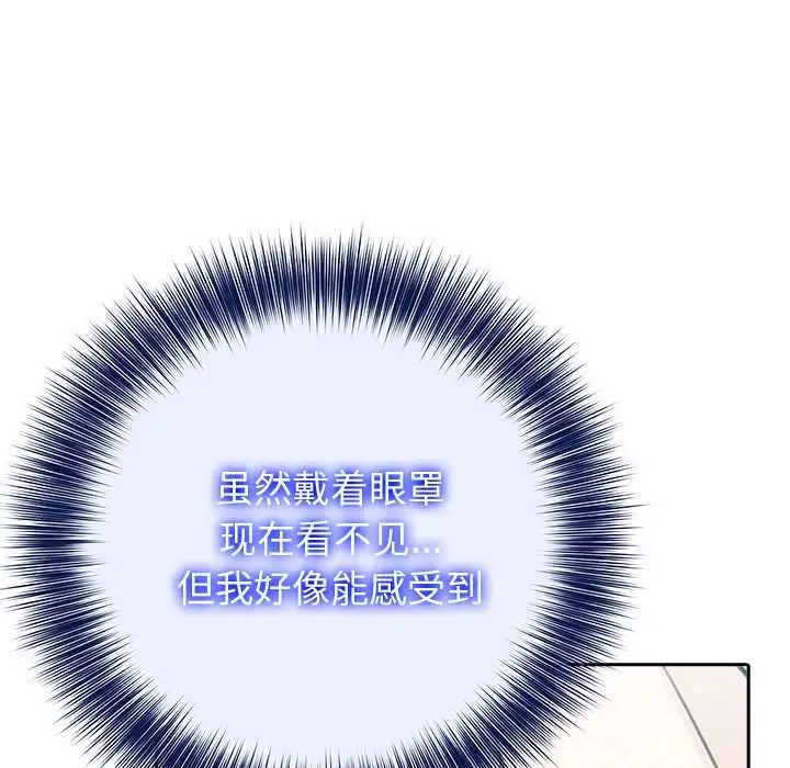 漫画《异世界骑士团长》第41话第106张图