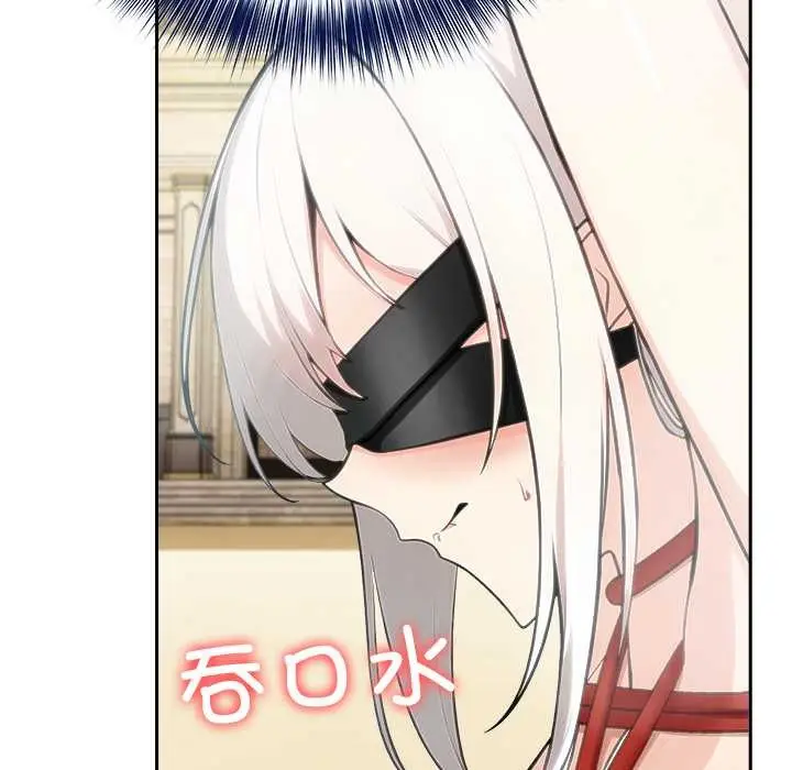漫画《异世界骑士团长》第41话第107张图