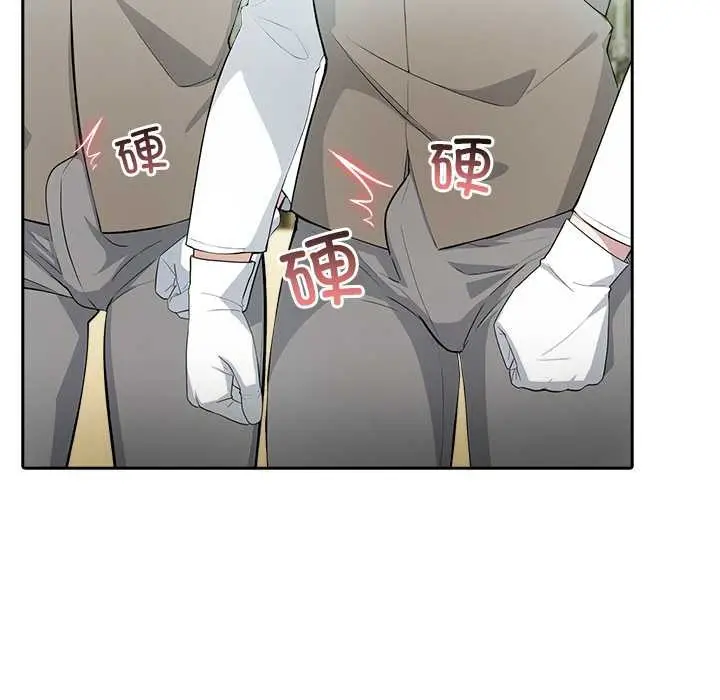 漫画《异世界骑士团长》第41话第115张图