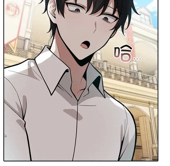 漫画《异世界骑士团长》第41话第128张图