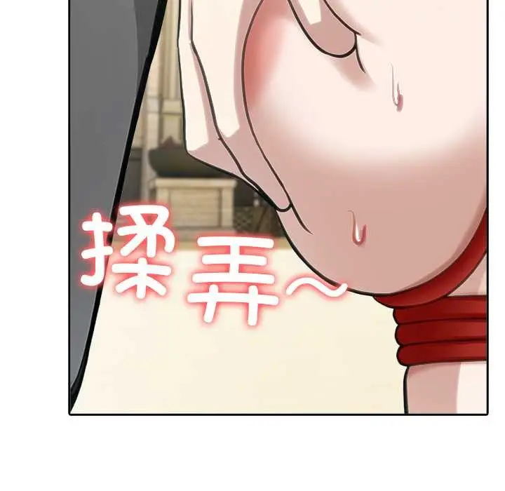漫画《异世界骑士团长》第41话第131张图