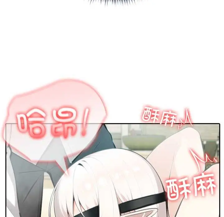 漫画《异世界骑士团长》第41话第135张图