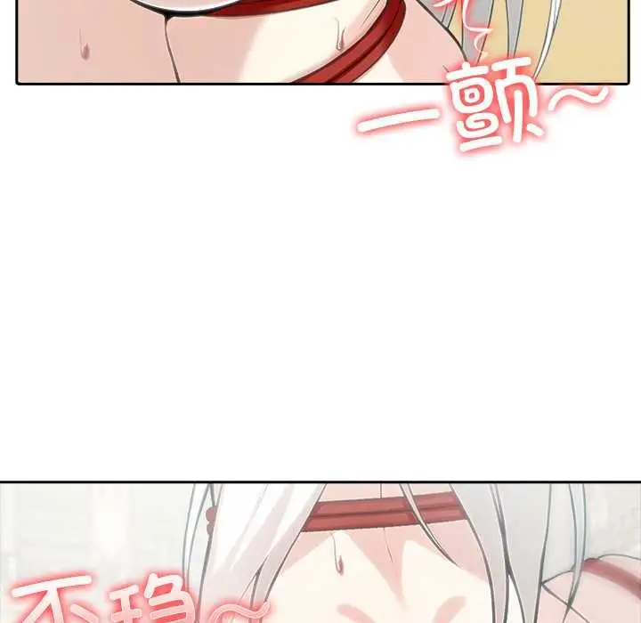 漫画《异世界骑士团长》第41话第137张图