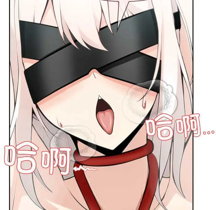 漫画《异世界骑士团长》第41话第149张图