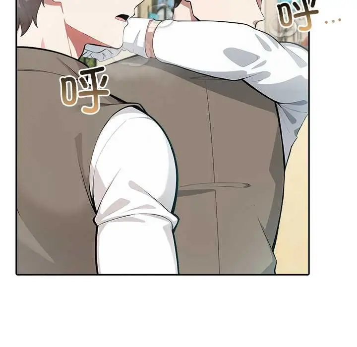 漫画《异世界骑士团长》第41话第18张图