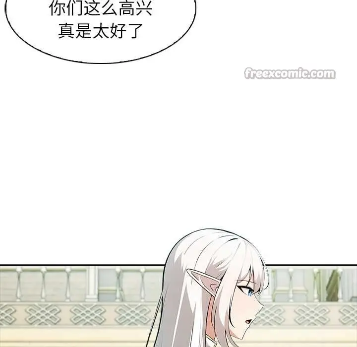 漫画《异世界骑士团长》第41话第28张图