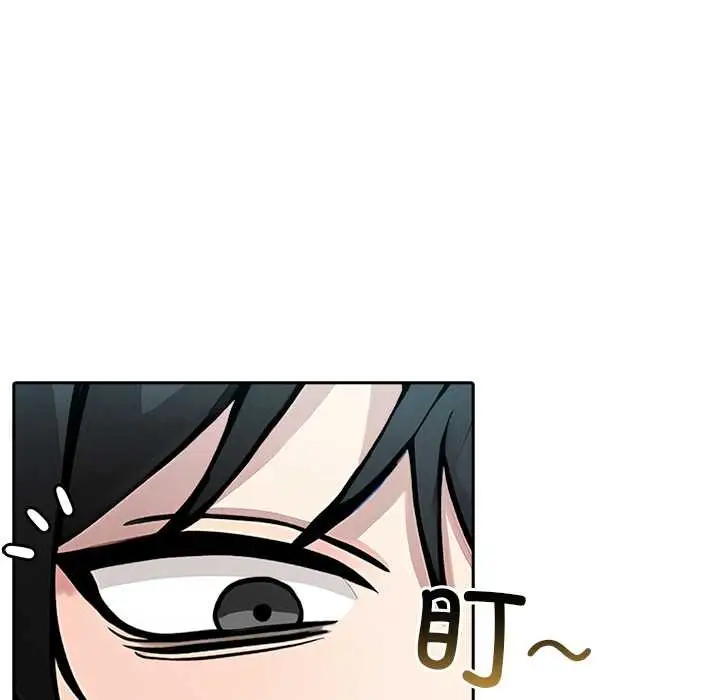 漫画《异世界骑士团长》第41话第37张图