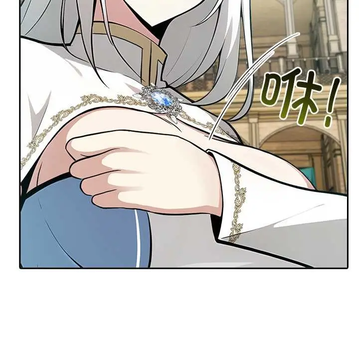 漫画《异世界骑士团长》第41话第41张图