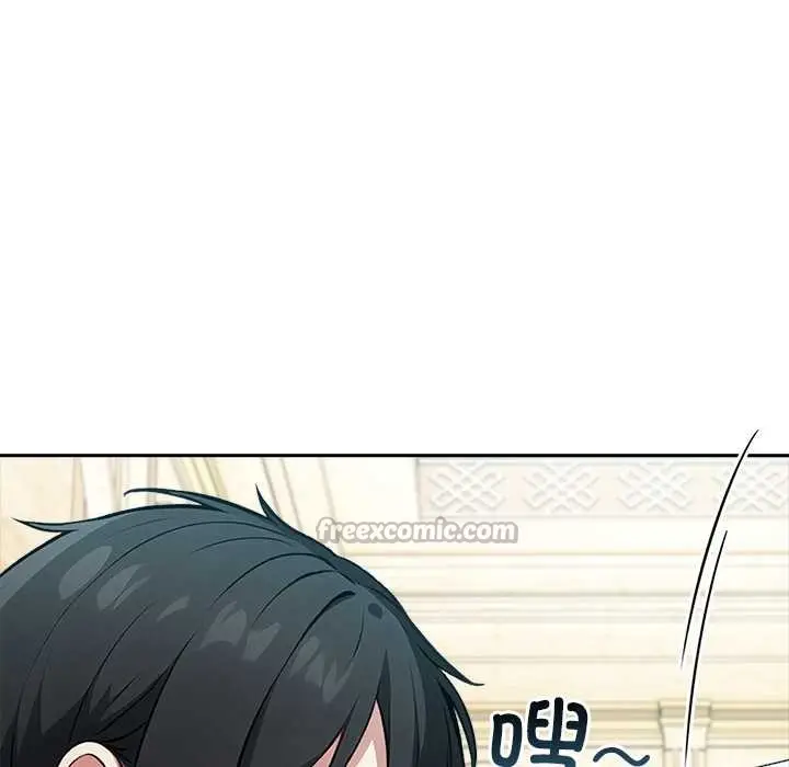 漫画《异世界骑士团长》第41话第42张图