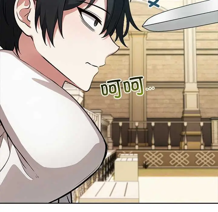 漫画《异世界骑士团长》第41话第43张图