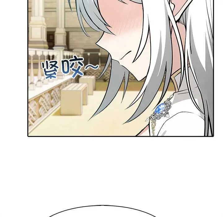 漫画《异世界骑士团长》第41话第50张图