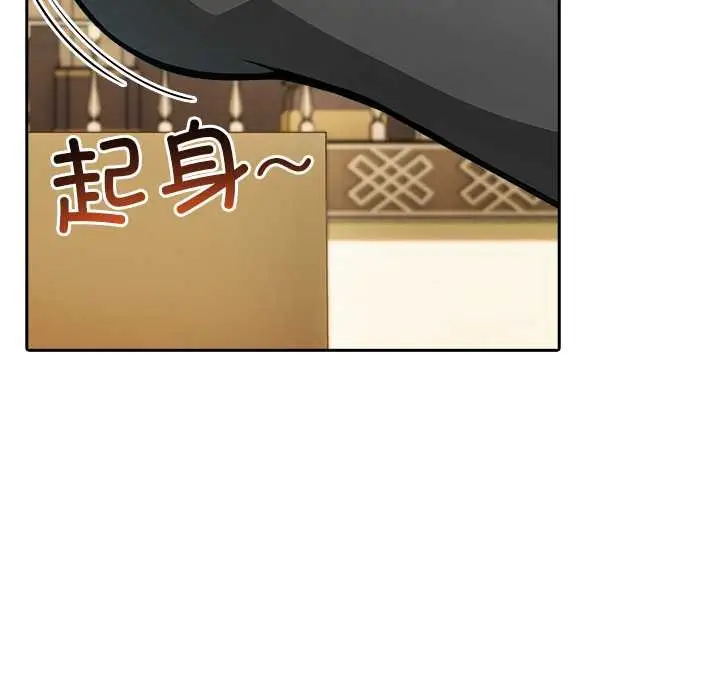 漫画《异世界骑士团长》第41话第60张图
