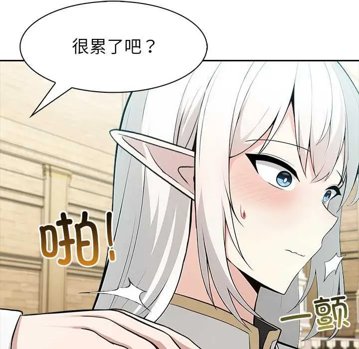 漫画《异世界骑士团长》第41话第61张图