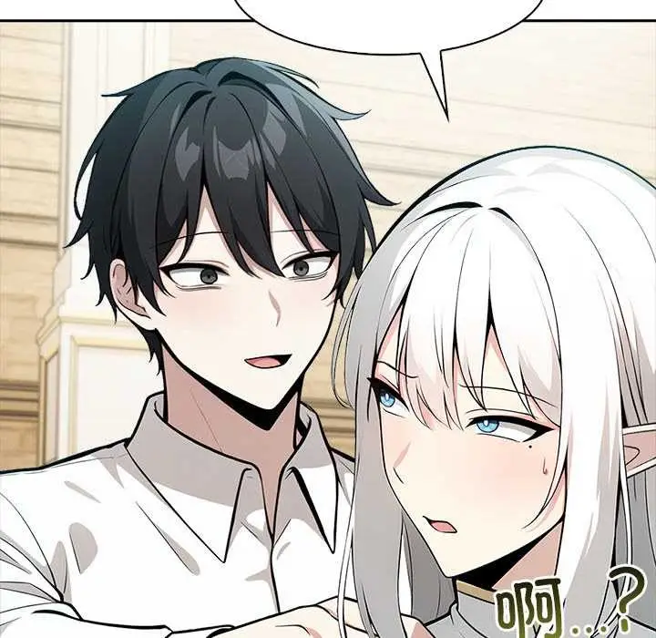 漫画《异世界骑士团长》第41话第63张图