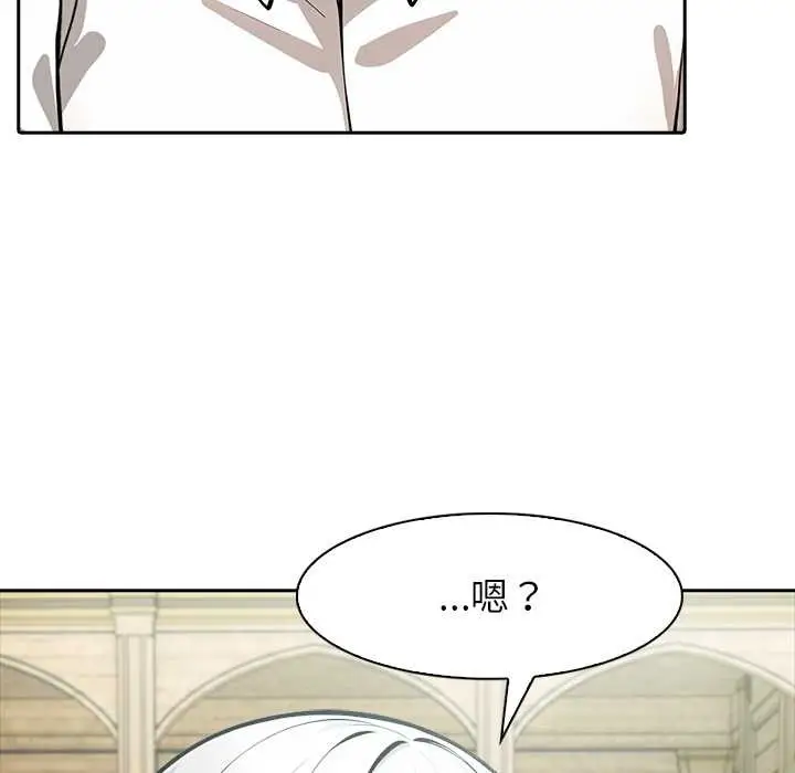 漫画《异世界骑士团长》第41话第69张图