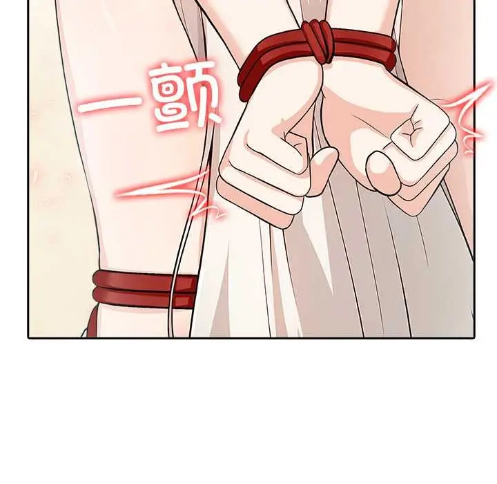 漫画《异世界骑士团长》第41话第83张图
