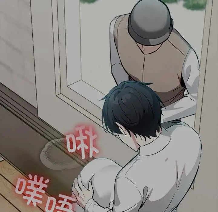 漫画《异世界骑士团长》第41话第92张图