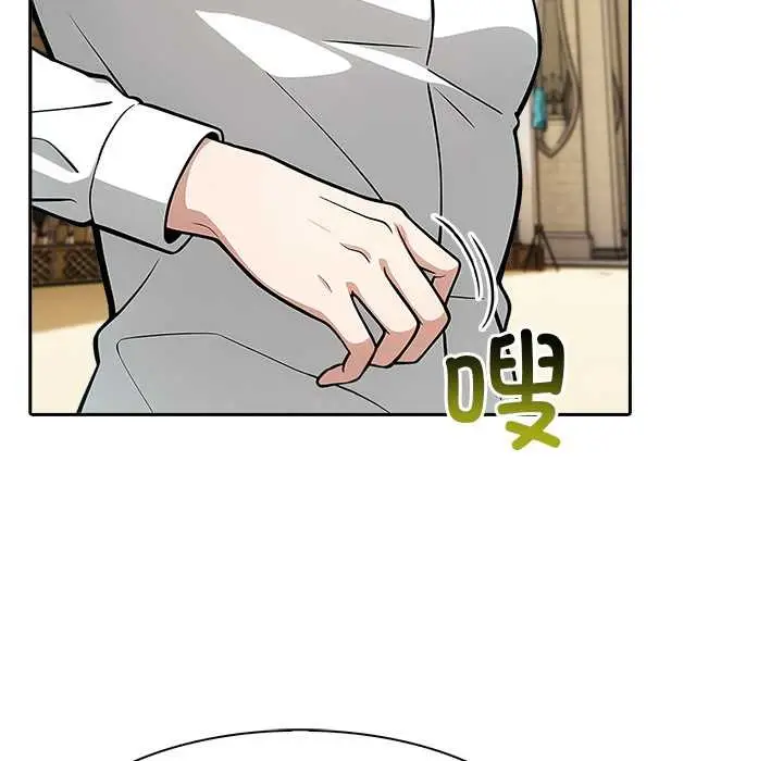 漫画《异世界骑士团长》第42话第128张图