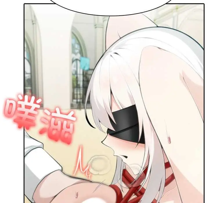漫画《异世界骑士团长》第42话第13张图