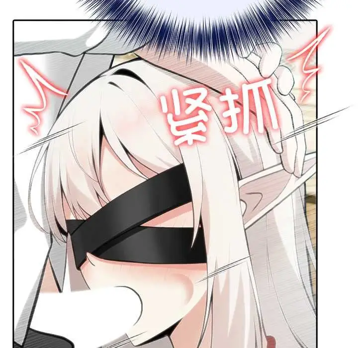 漫画《异世界骑士团长》第42话第136张图