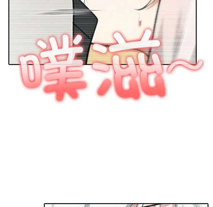 漫画《异世界骑士团长》第42话第148张图