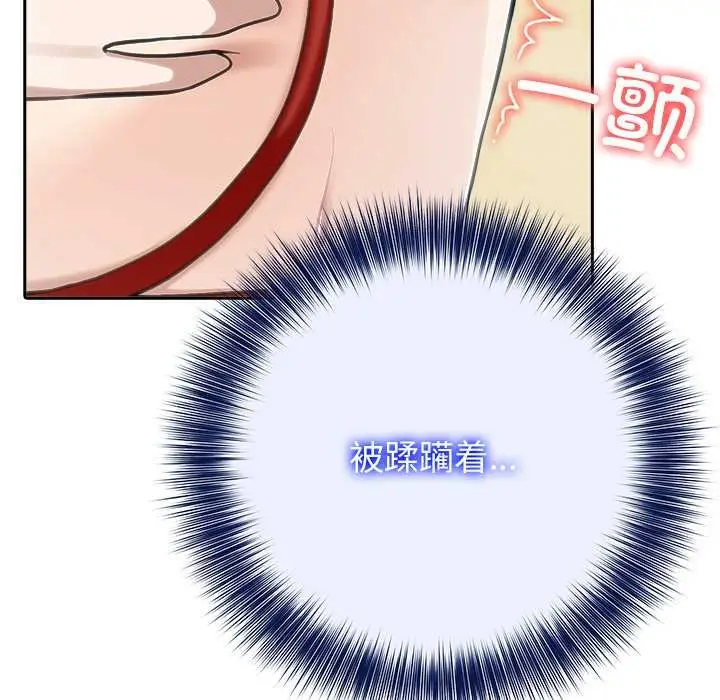 漫画《异世界骑士团长》第42话第18张图