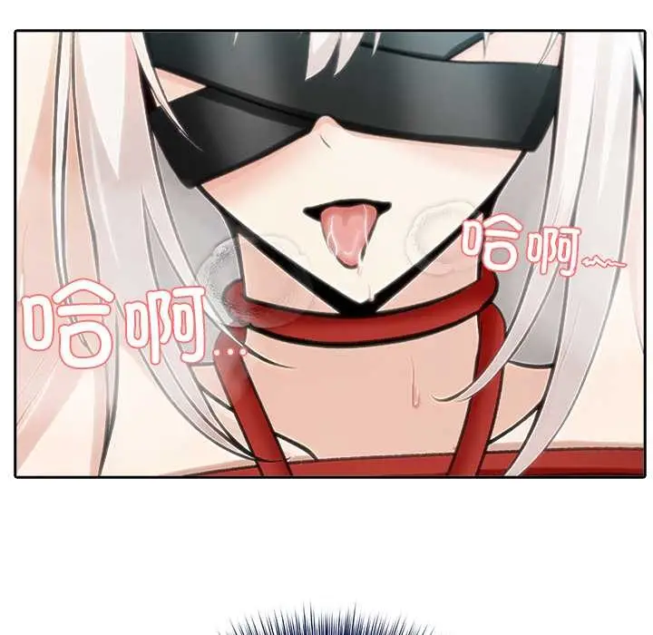 漫画《异世界骑士团长》第42话第24张图