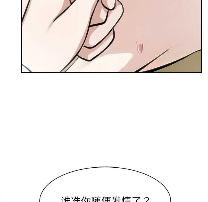 漫画《异世界骑士团长》第42话第29张图