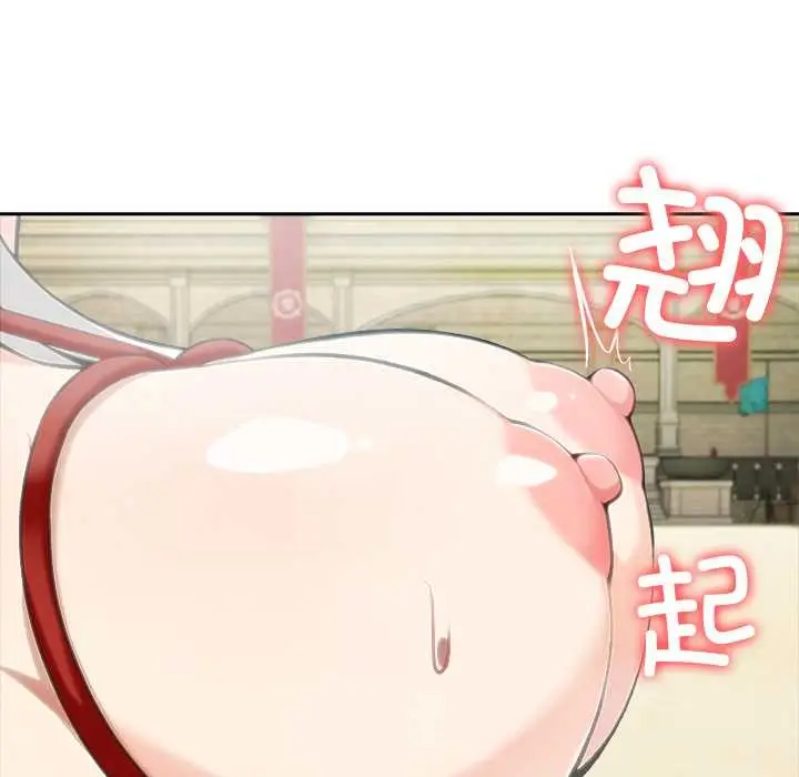 漫画《异世界骑士团长》第42话第51张图