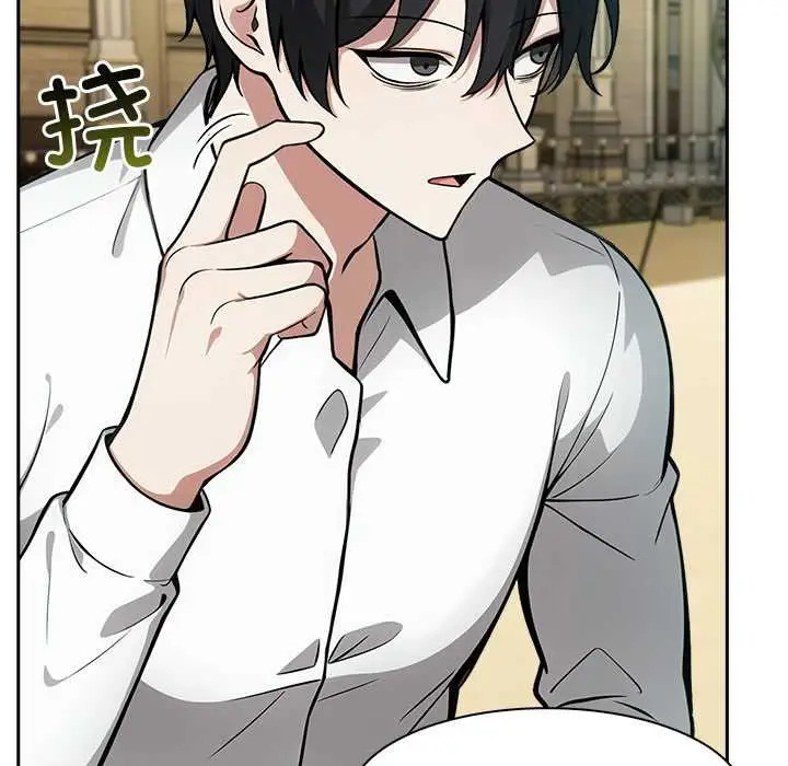 漫画《异世界骑士团长》第42话第54张图