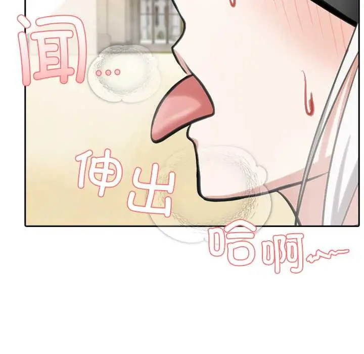 漫画《异世界骑士团长》第42话第71张图