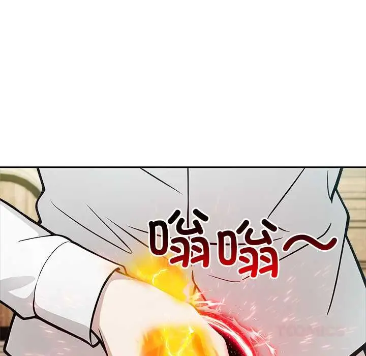 漫画《异世界骑士团长》第42话第75张图