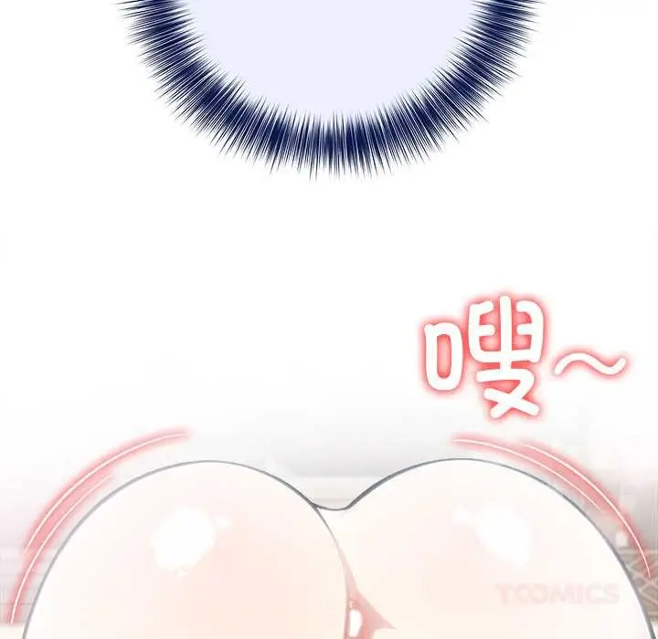 漫画《异世界骑士团长》第42话第93张图