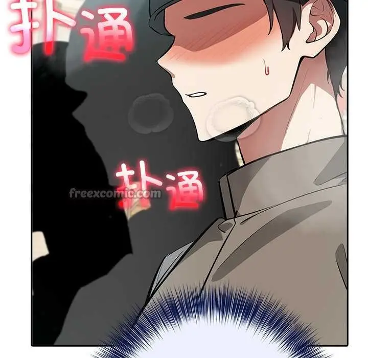 漫画《异世界骑士团长》第42话第98张图